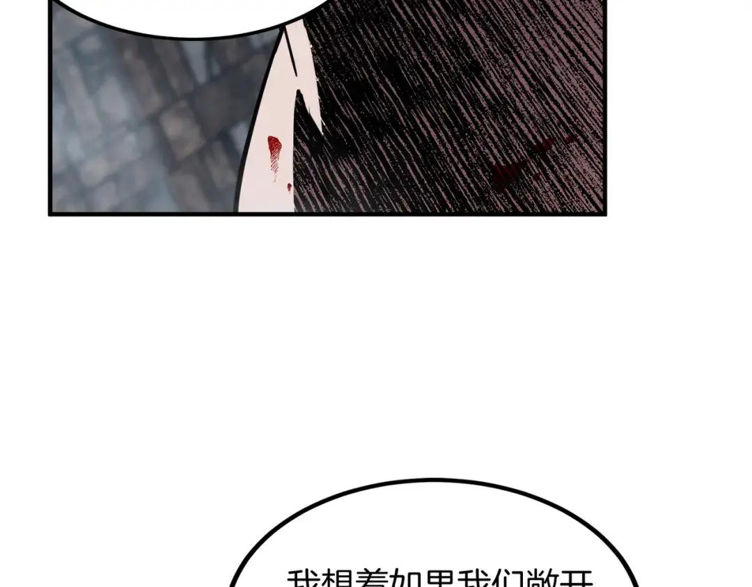 第7季235话 本能 第74页