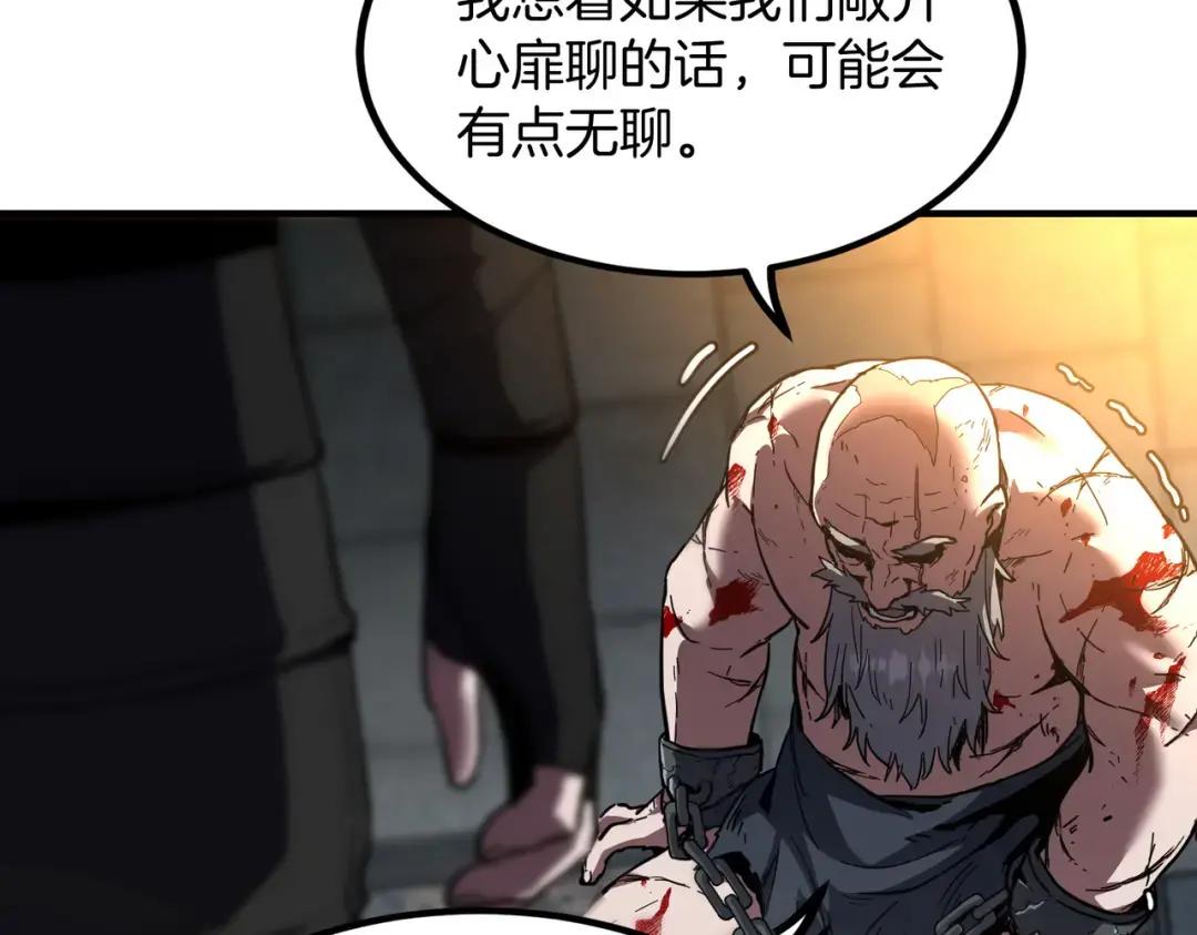 第7季235话 本能 第75页