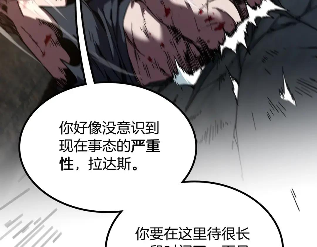第7季235话 本能 第84页