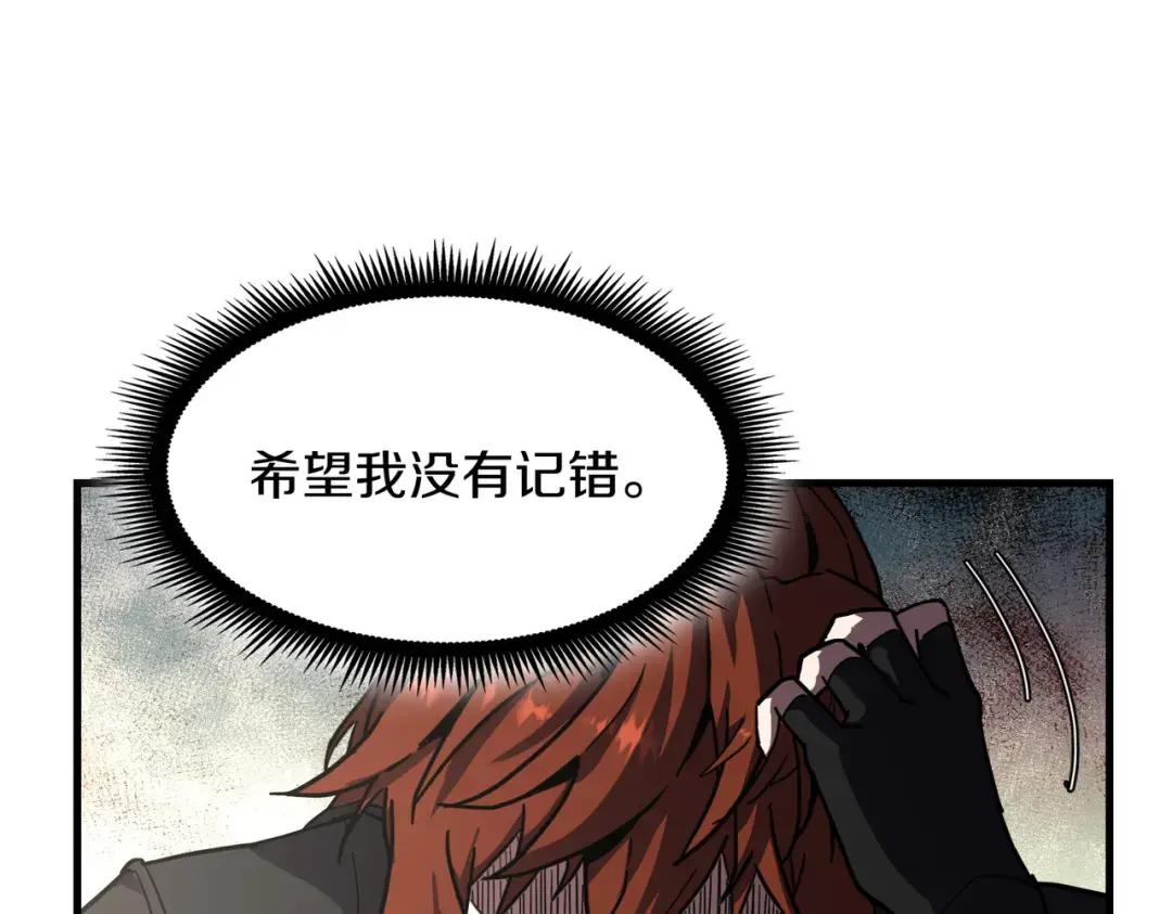 第7季235话 本能 第101页