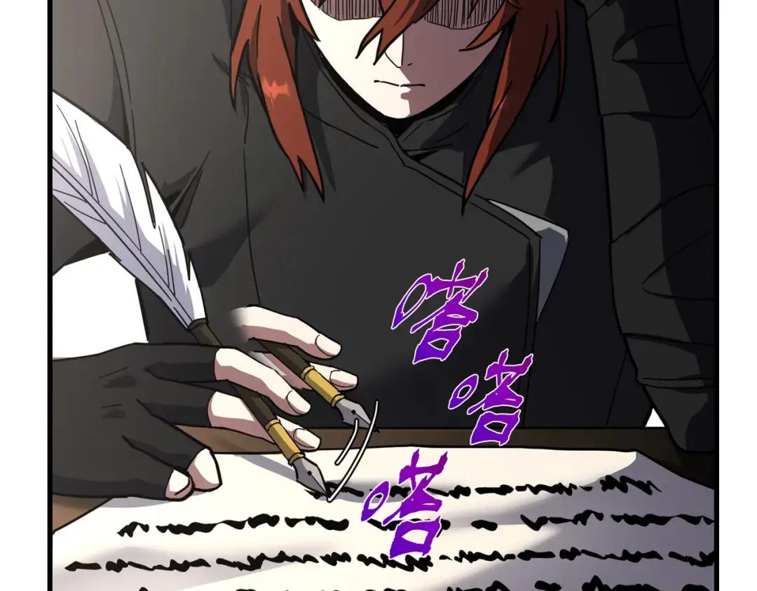 第7季235话 本能 第102页