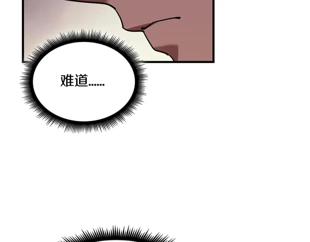 第7季235话 本能 第107页