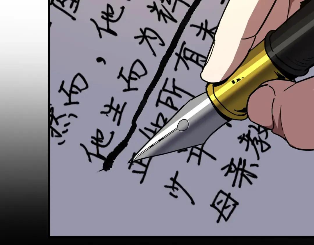 第7季235话 本能 第109页