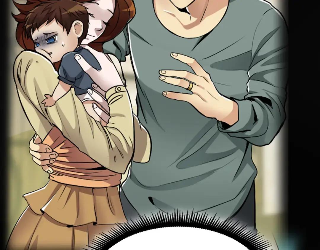 第7季235话 本能 第111页
