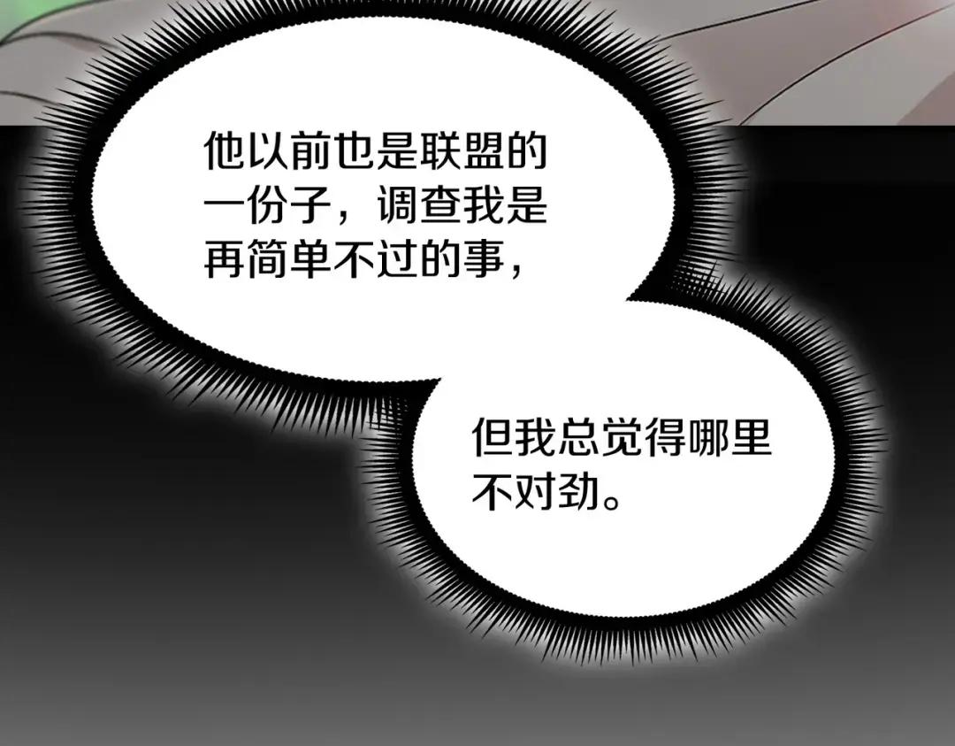 第7季235话 本能 第115页