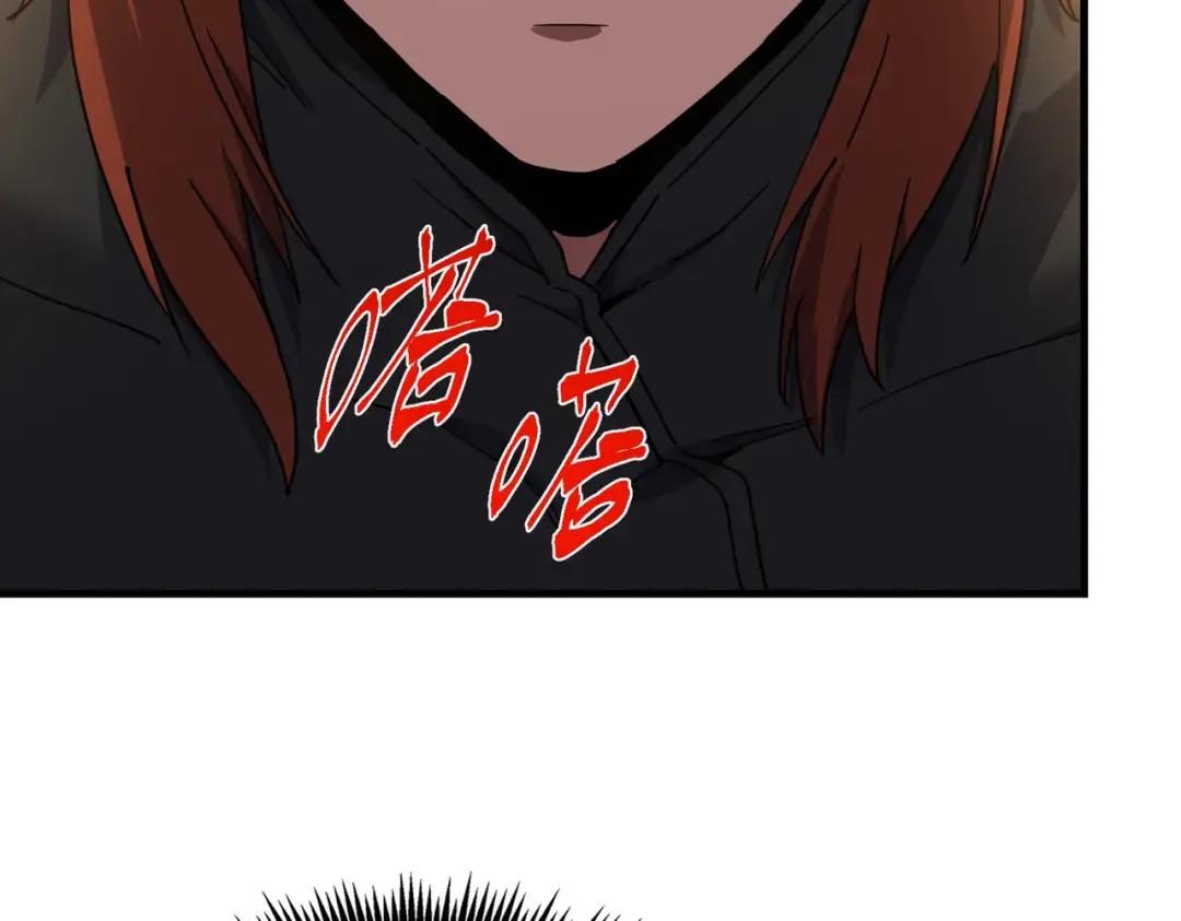 第7季235话 本能 第118页