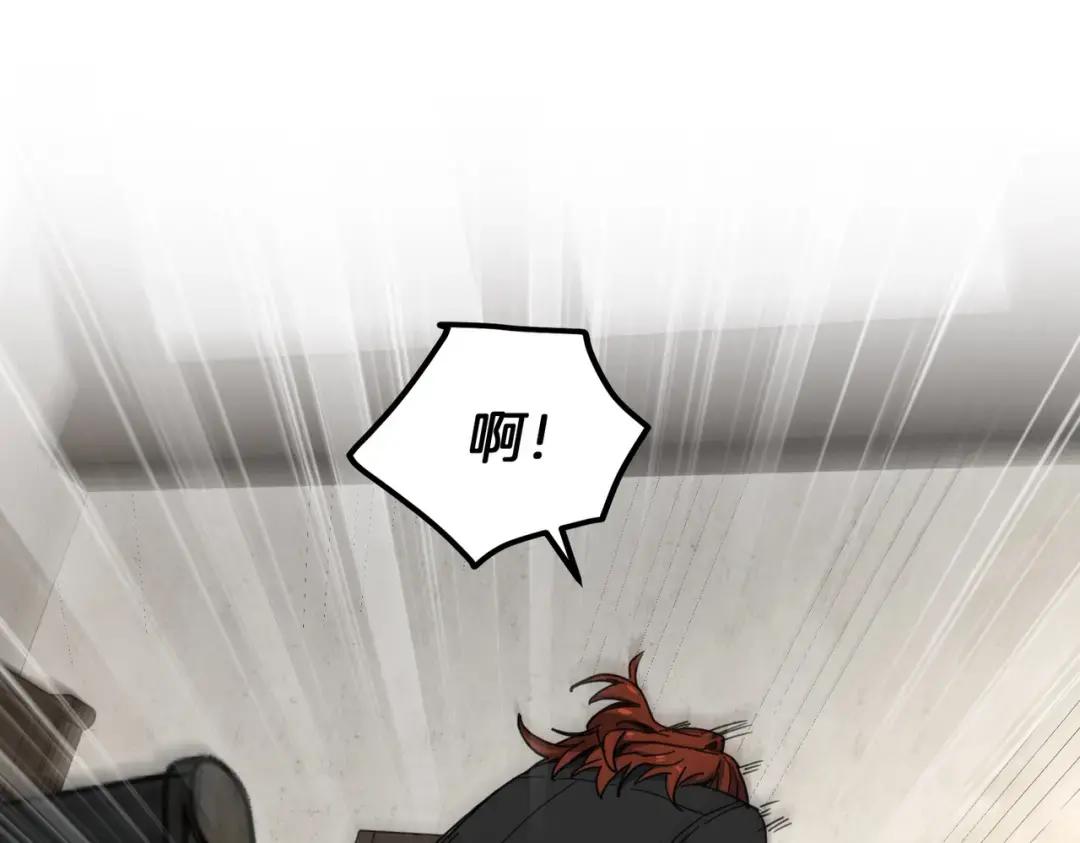 第7季235话 本能 第121页