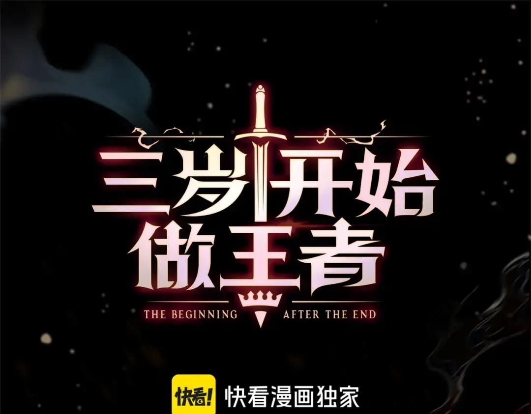 第7季235话 本能 第130页
