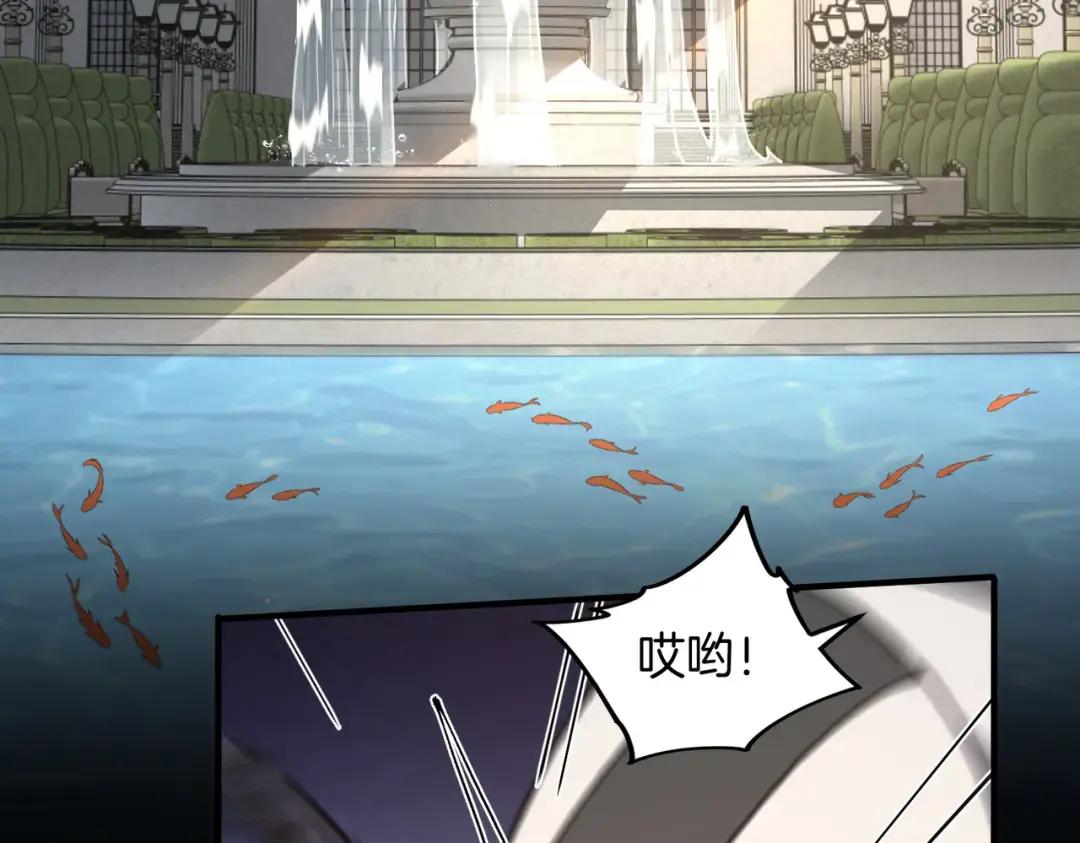 第7季235话 本能 第134页