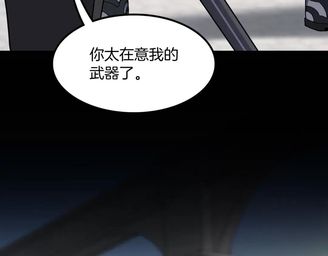 第7季235话 本能 第139页