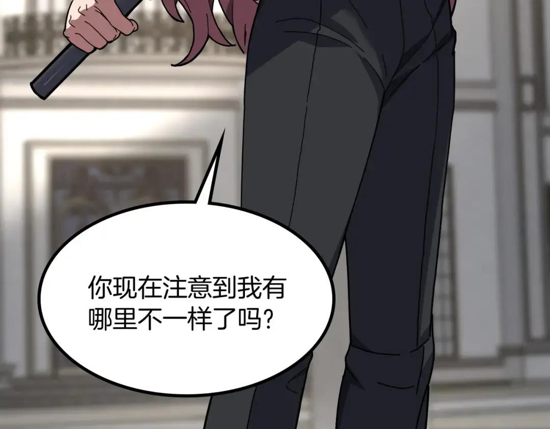 第7季235话 本能 第142页