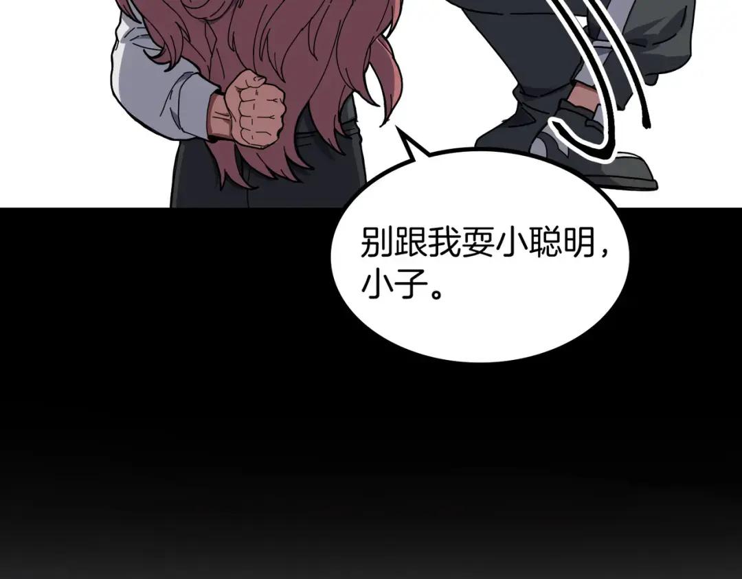 第7季235话 本能 第146页