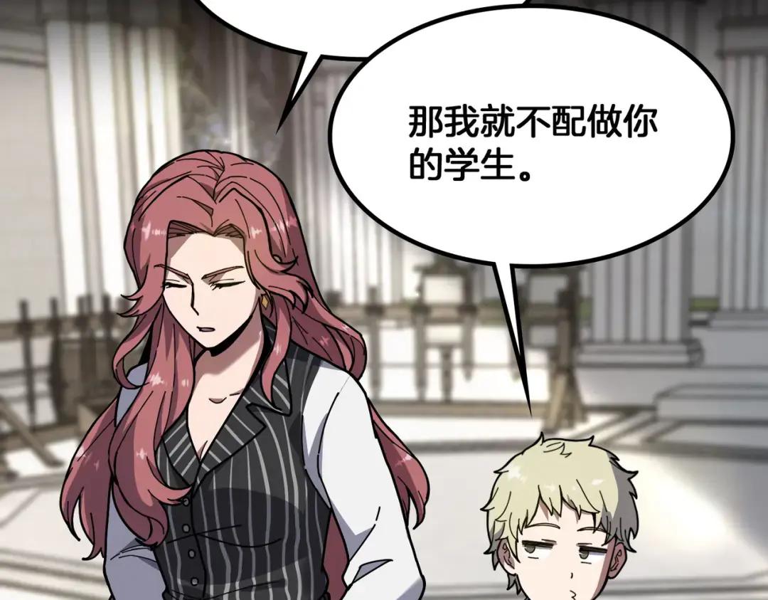 第7季235话 本能 第155页