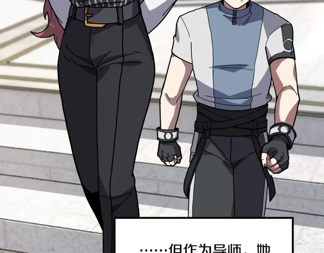 第7季235话 本能 第156页