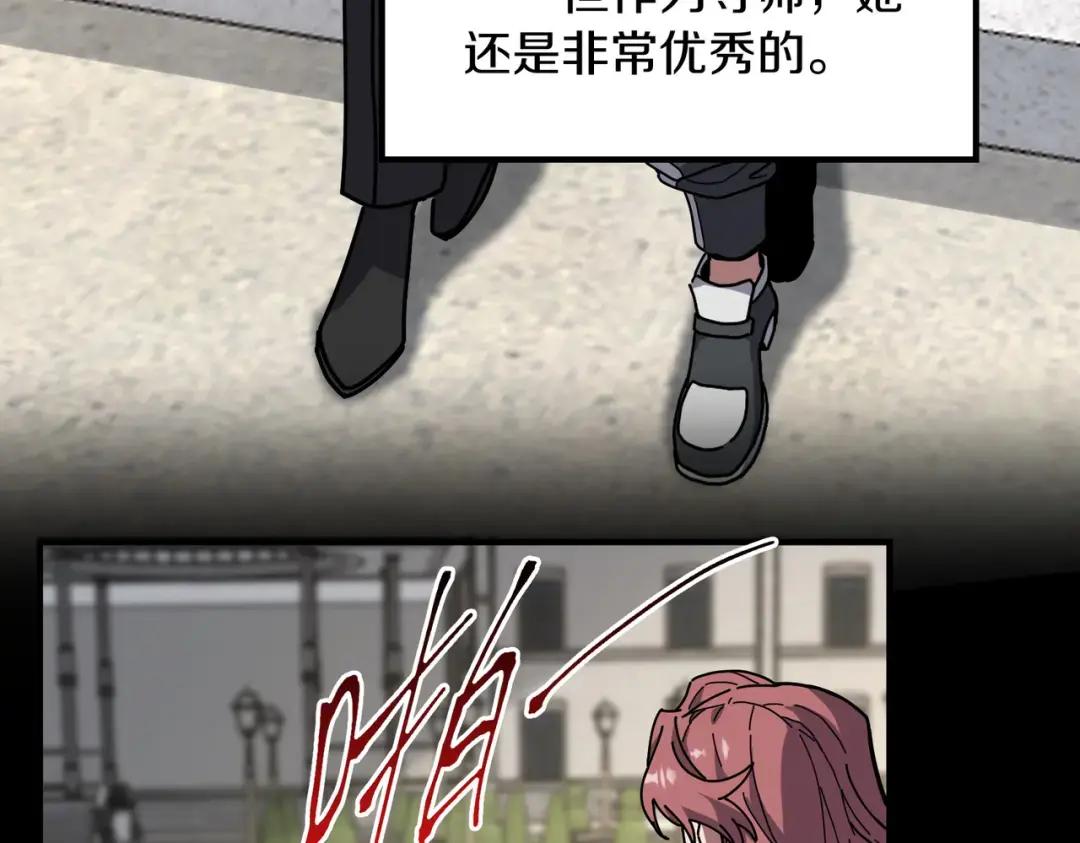 第7季235话 本能 第157页