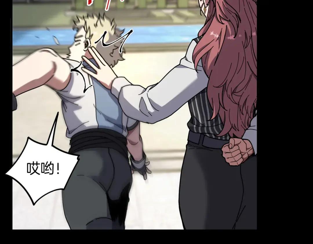 第7季235话 本能 第158页