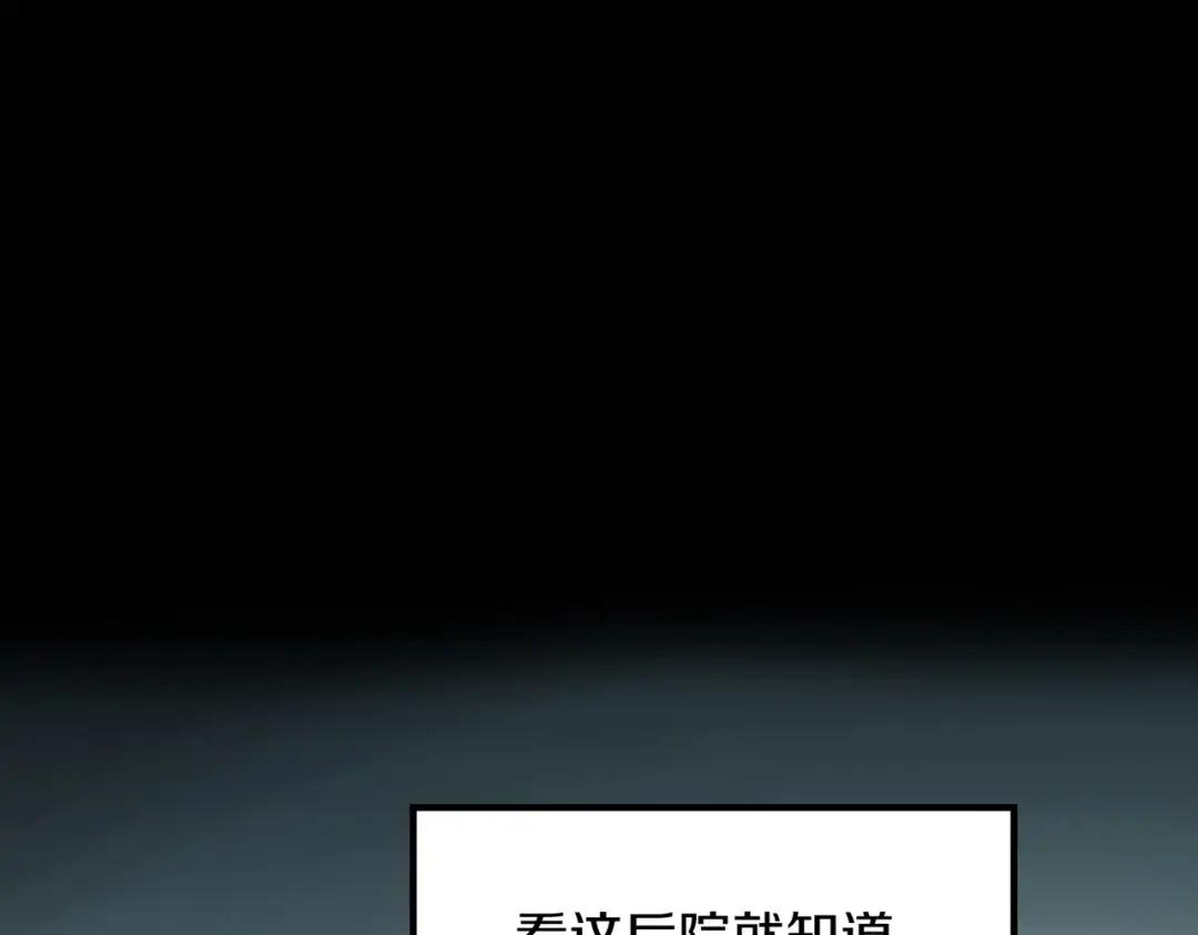 第7季235话 本能 第159页