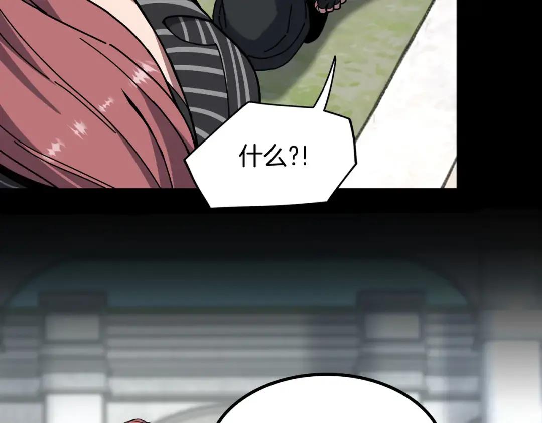 第7季235话 本能 第165页
