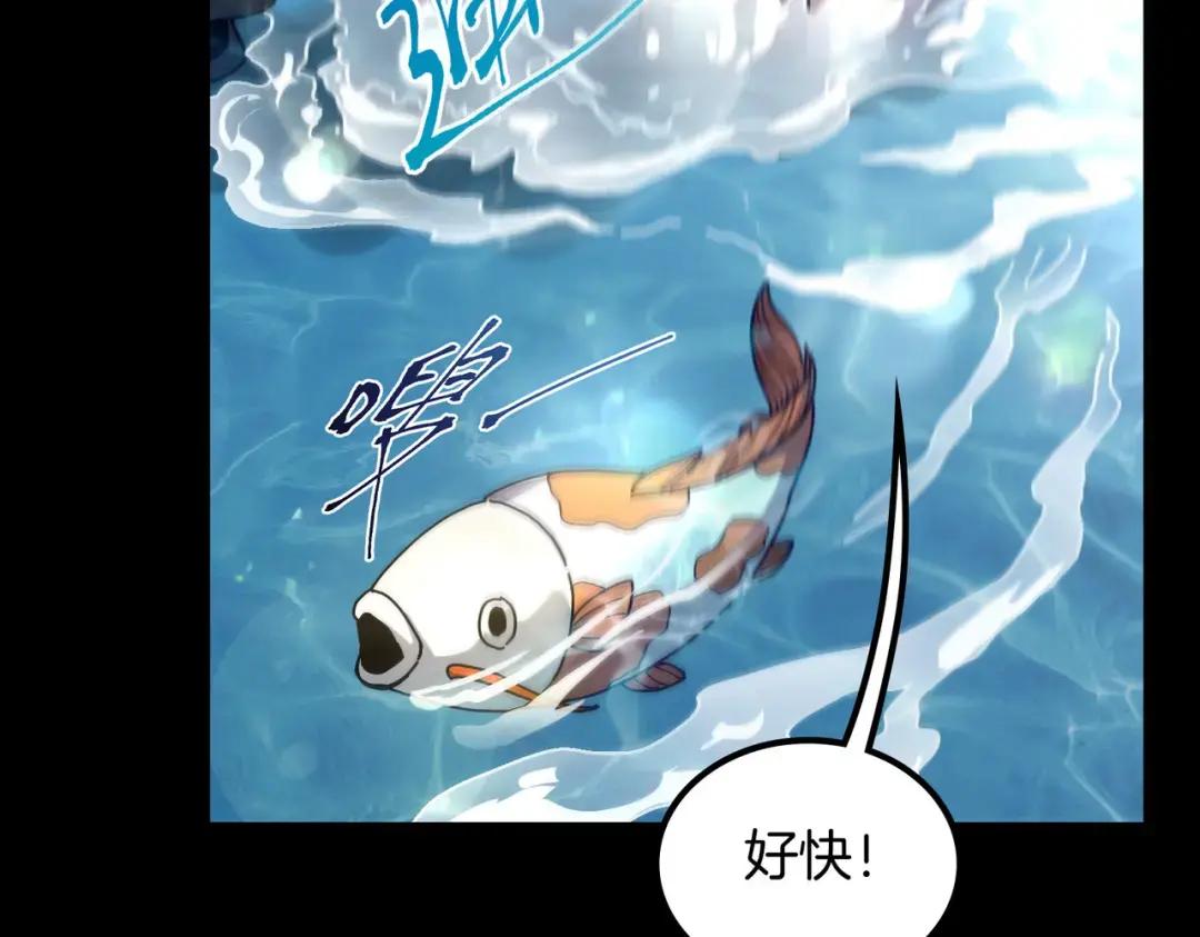第7季235话 本能 第171页