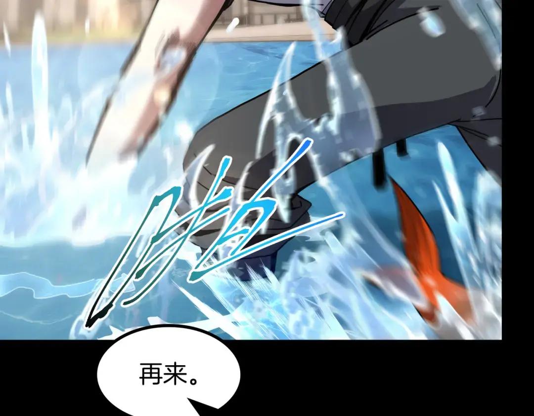 第7季235话 本能 第174页