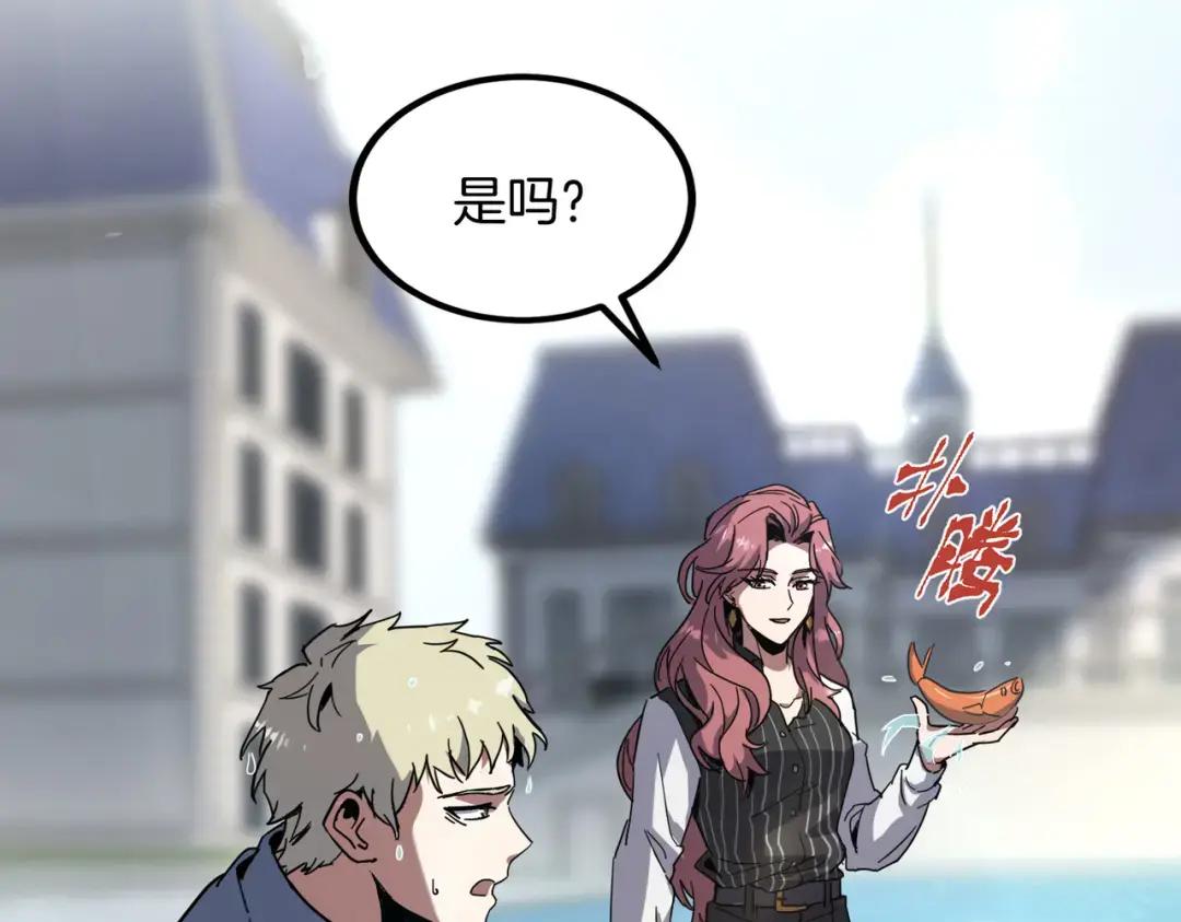 第7季235话 本能 第186页