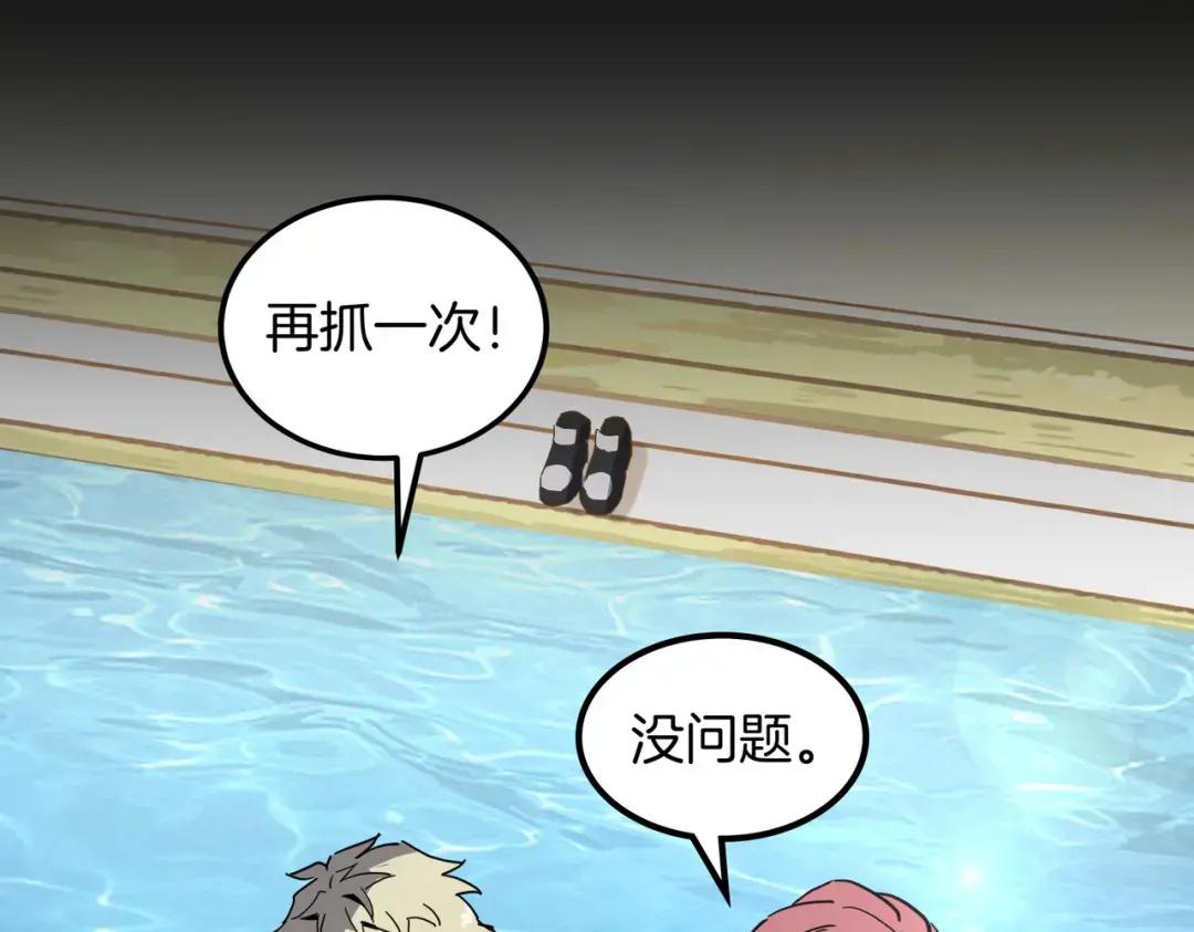 第7季235话 本能 第190页