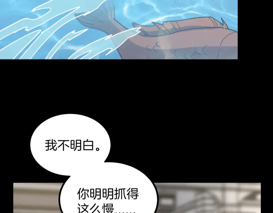 第7季235话 本能 第194页