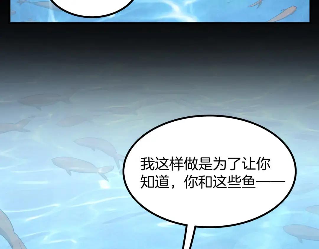 第7季235话 本能 第199页