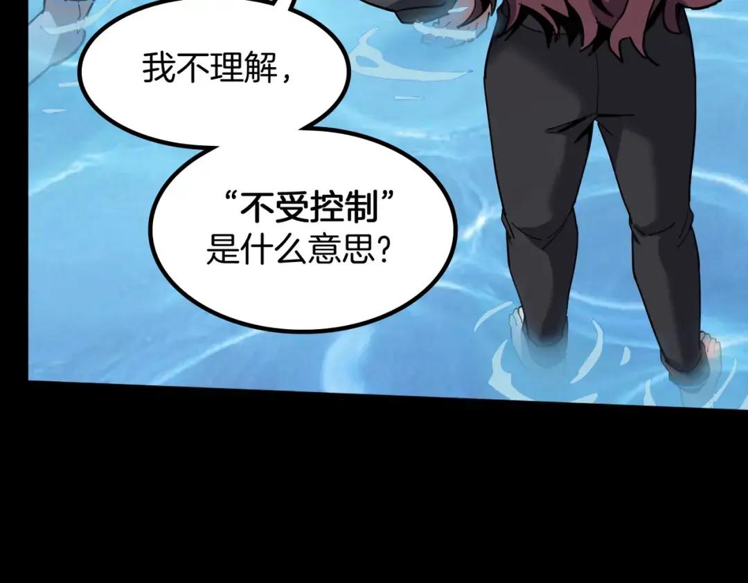 第7季235话 本能 第208页