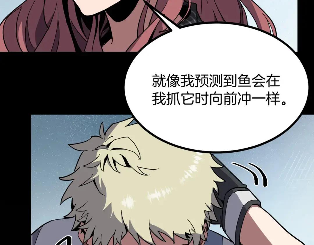 第7季235话 本能 第213页
