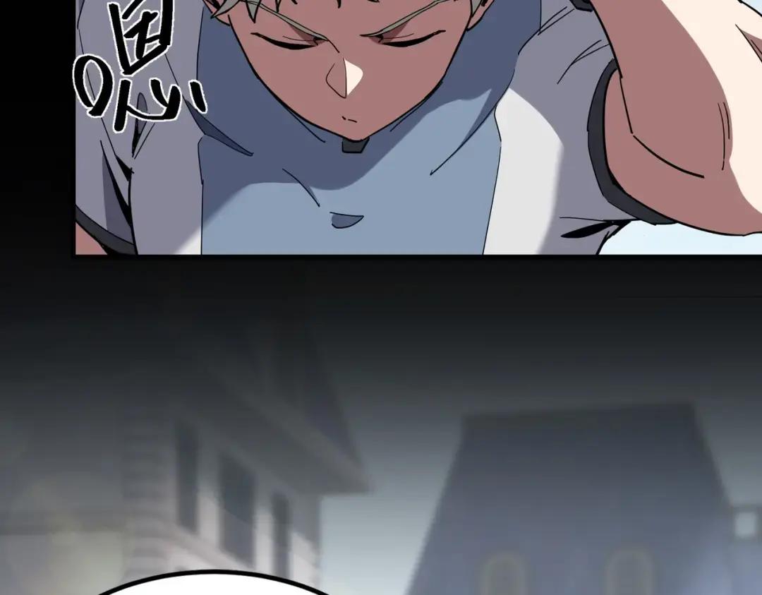 第7季235话 本能 第214页