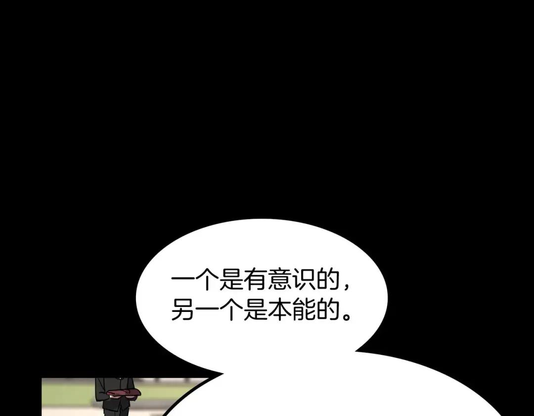 第7季235话 本能 第218页