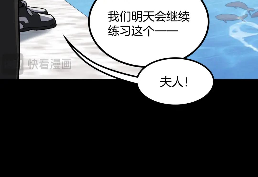 第7季235话 本能 第223页