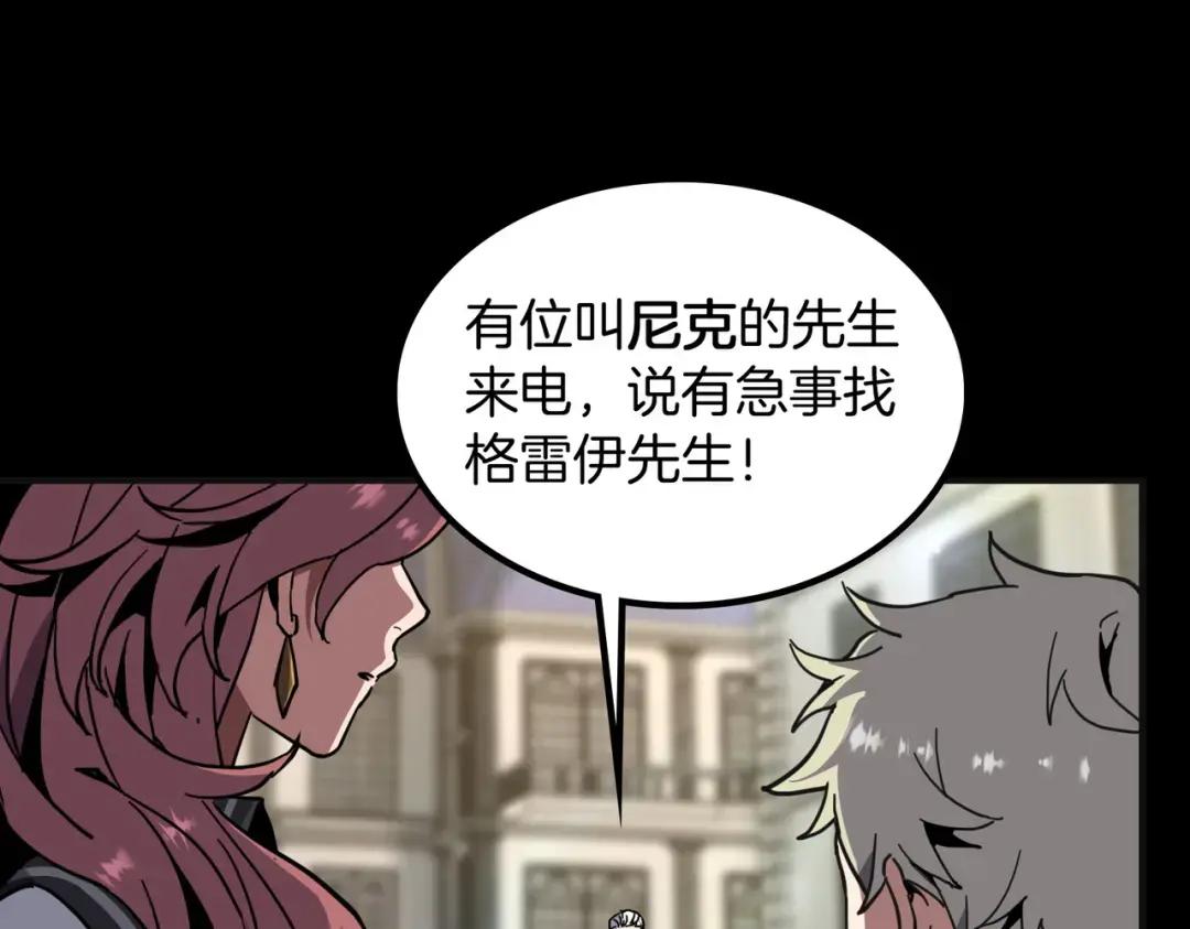 第7季235话 本能 第224页