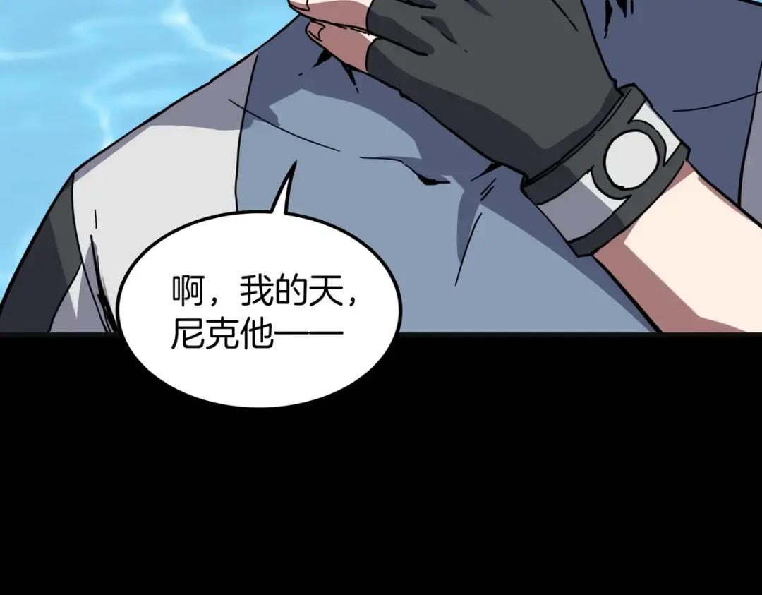 第7季235话 本能 第228页