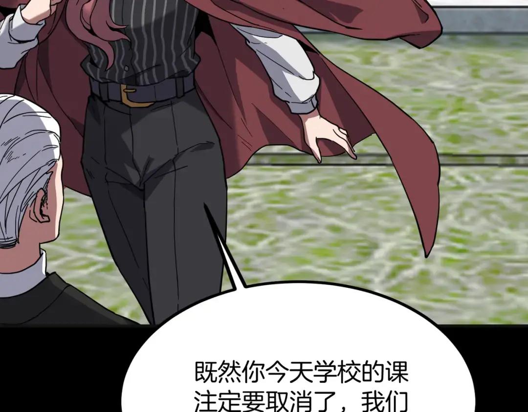 第7季235话 本能 第233页