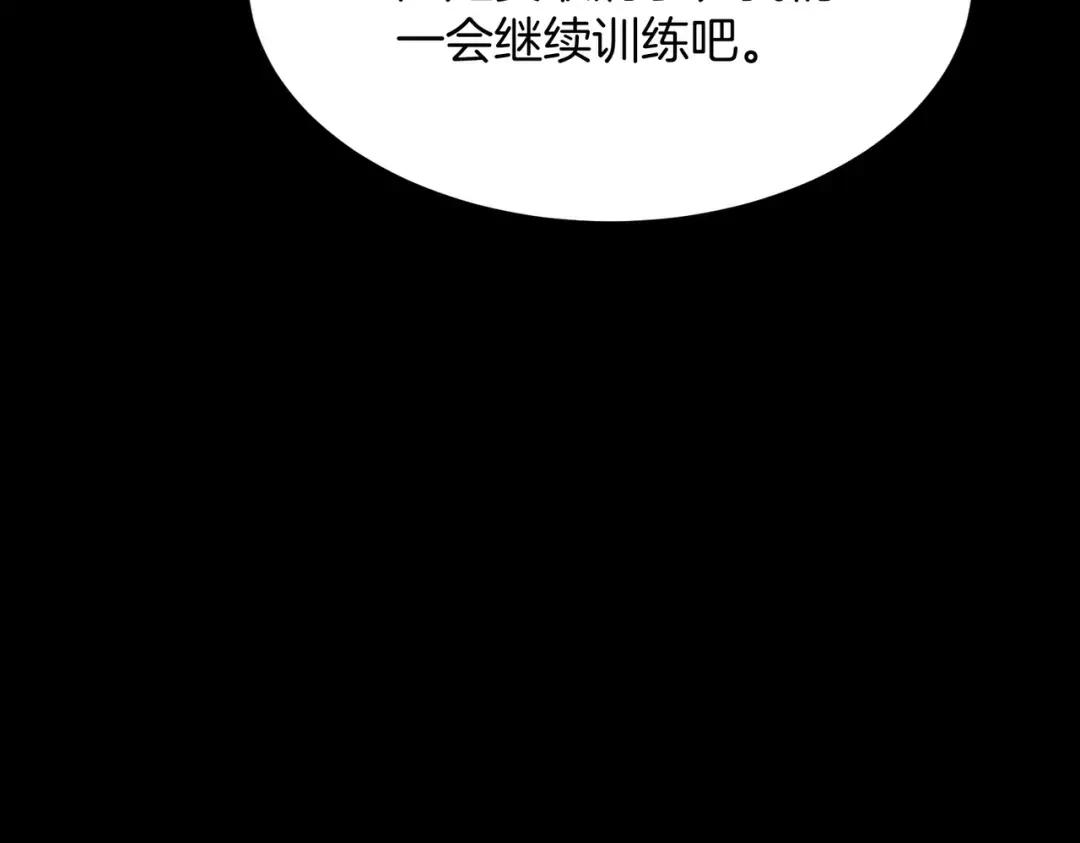 第7季235话 本能 第234页