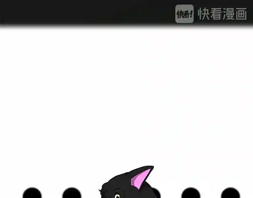 第2季第56话 两年之约 第19页