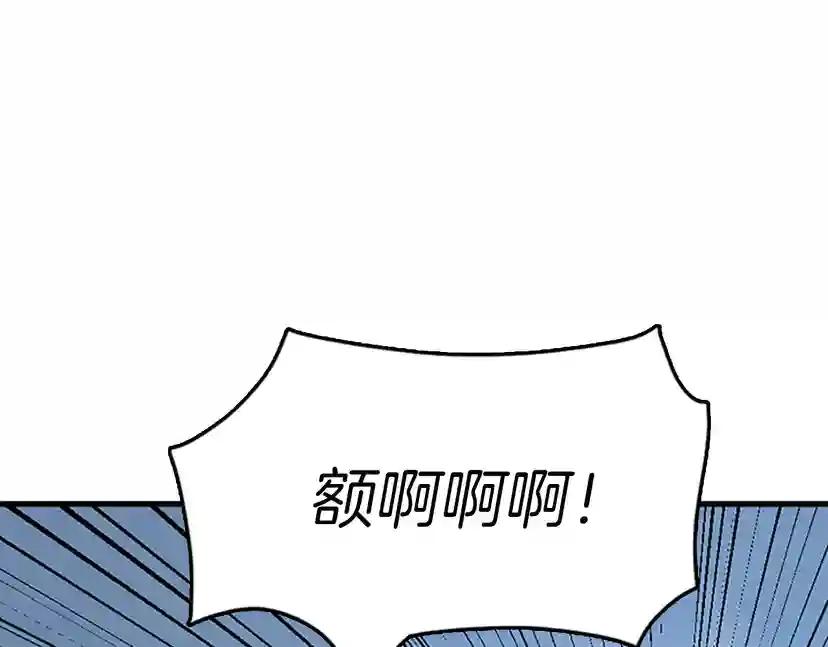 第2季第56话 两年之约 第21页