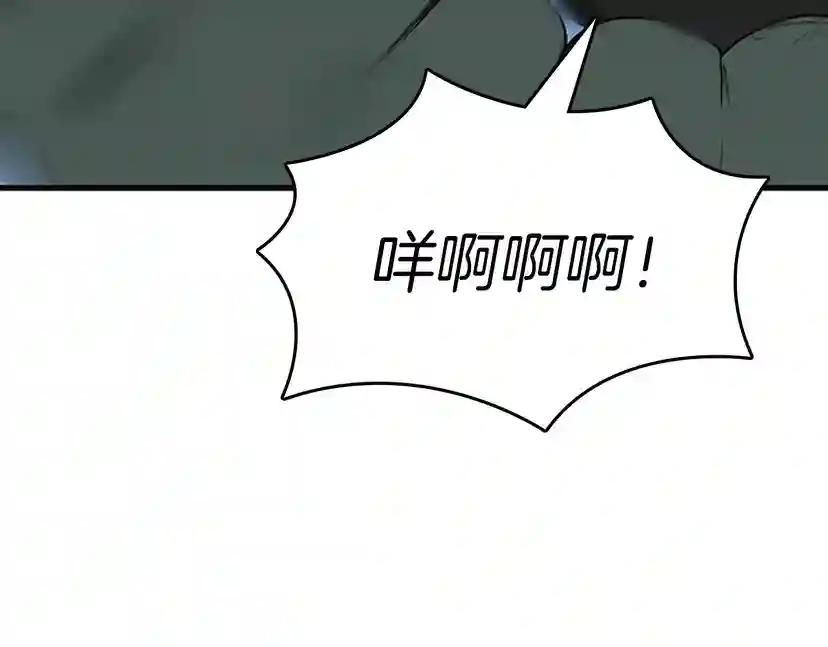 第2季第56话 两年之约 第23页