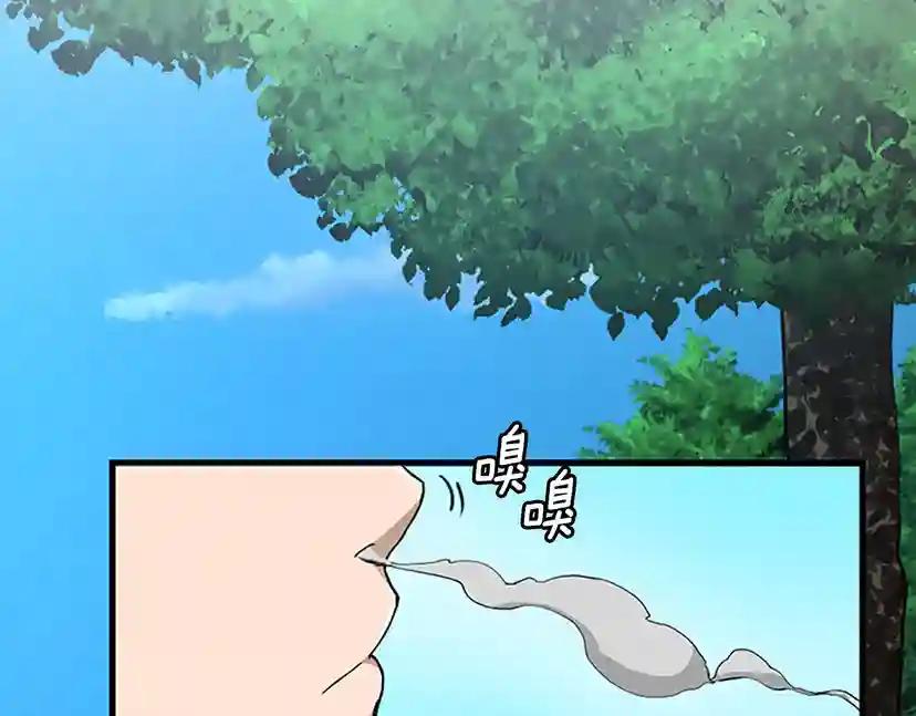第2季第56话 两年之约 第28页