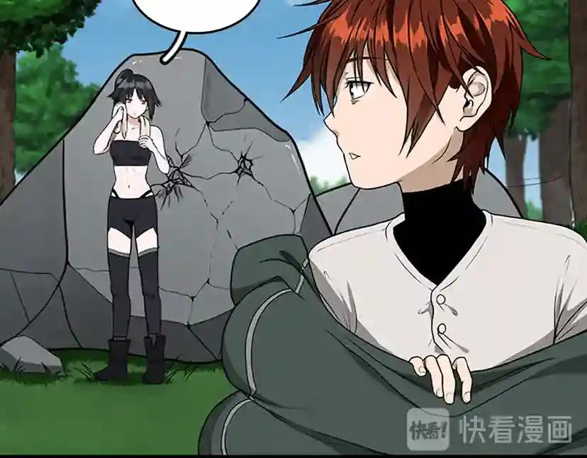 第2季第56话 两年之约 第32页
