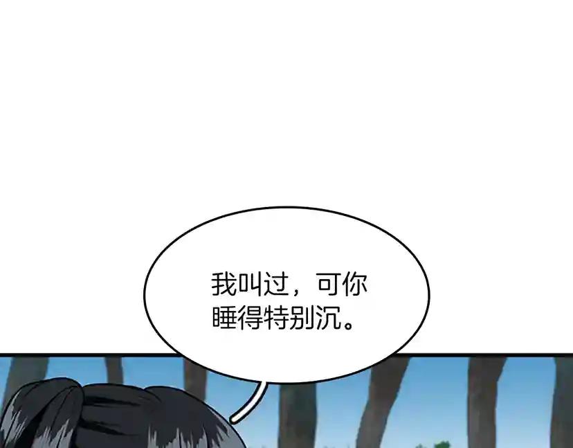 第2季第56话 两年之约 第35页