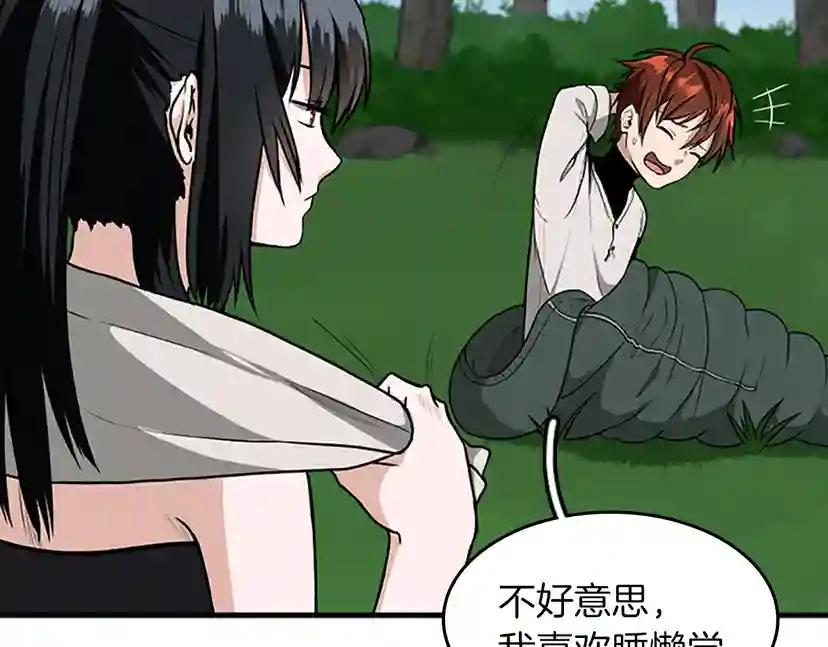 第2季第56话 两年之约 第36页