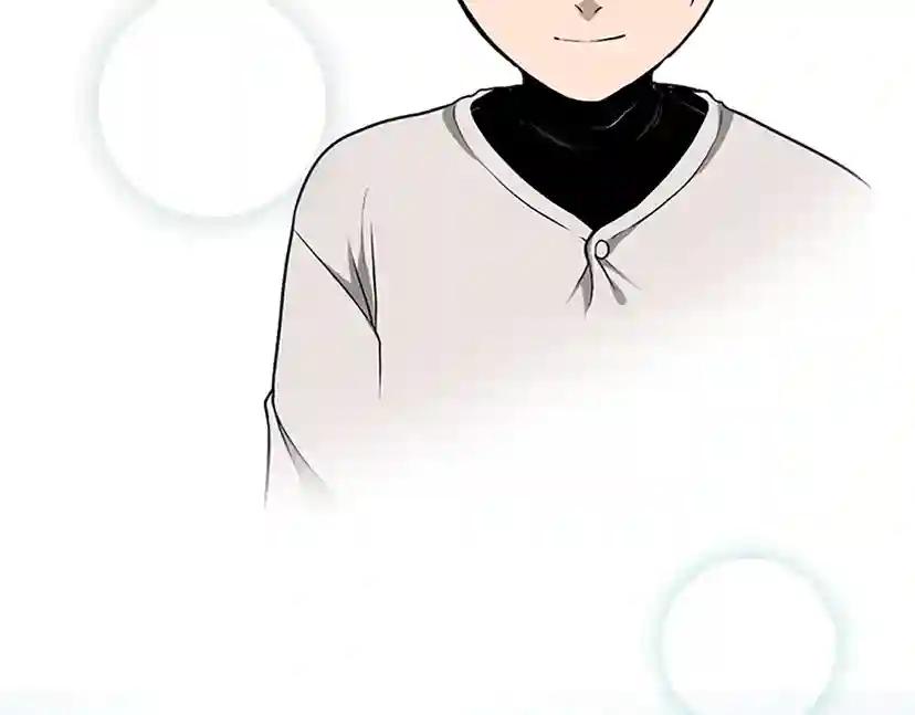 第2季第56话 两年之约 第44页