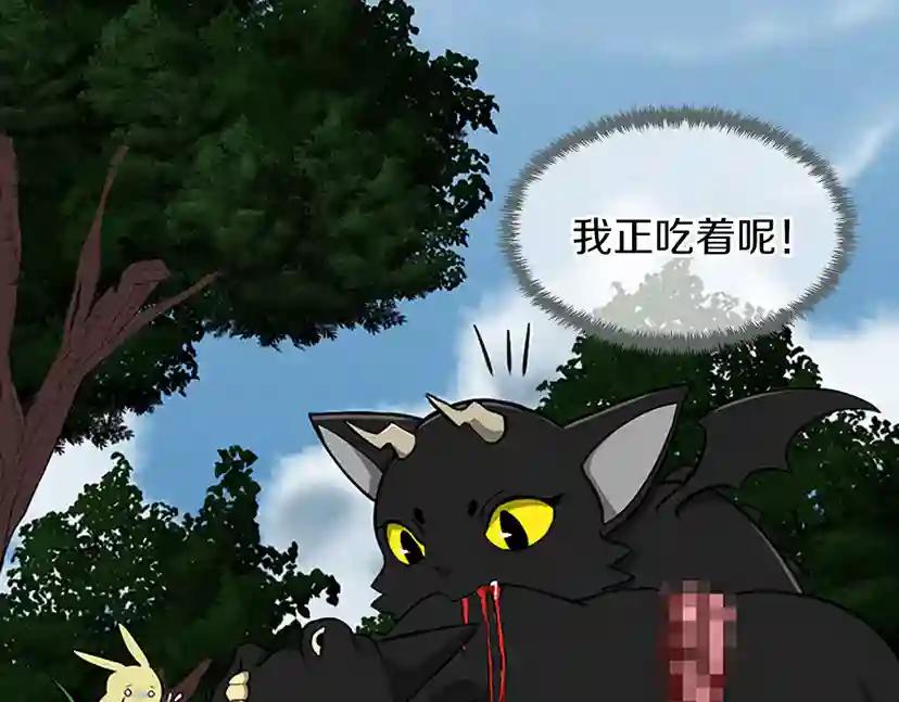 第2季第56话 两年之约 第46页