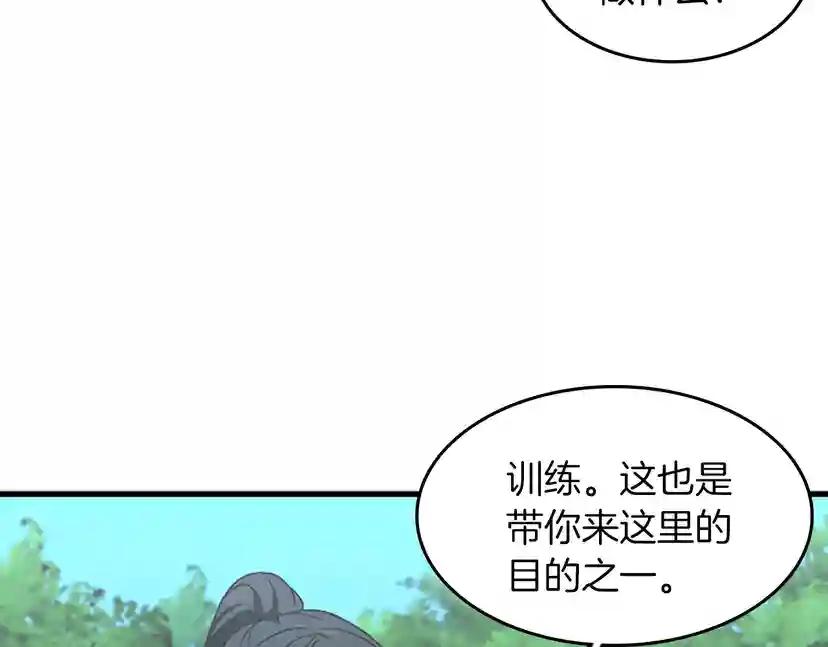 第2季第56话 两年之约 第60页