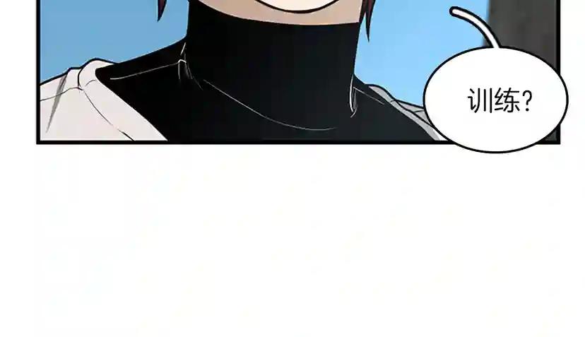 第2季第56话 两年之约 第64页
