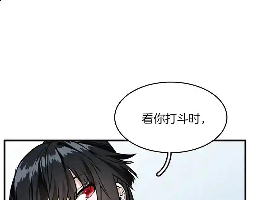 第2季第56话 两年之约 第65页