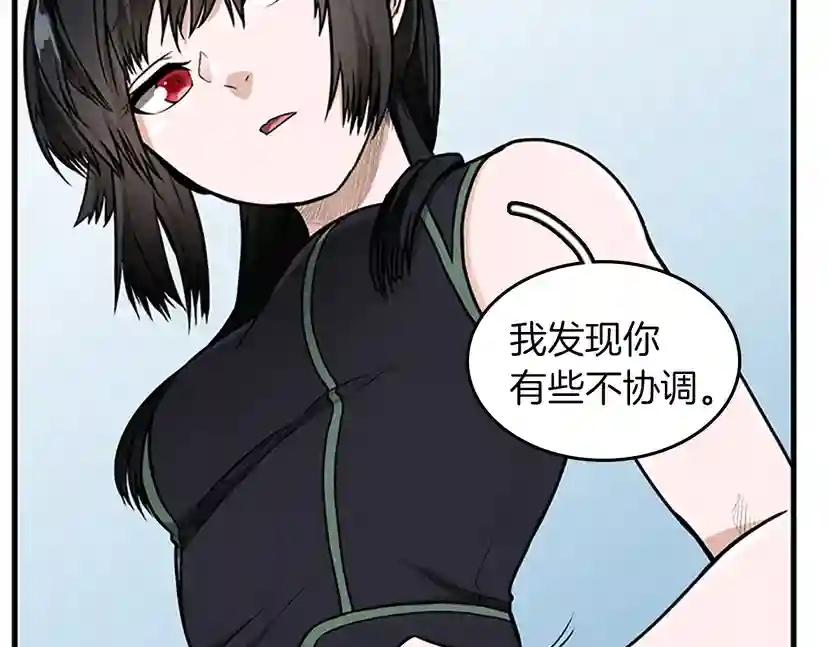 第2季第56话 两年之约 第66页